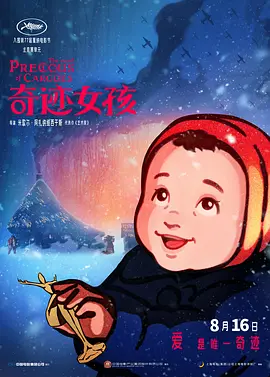 美国十次农夫