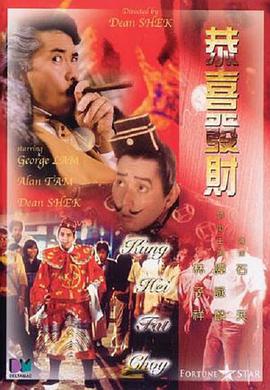 美国十次农夫